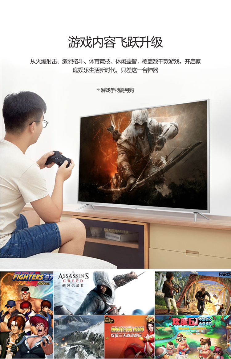 smart tivi 32 inch TV màn hình phẳng thông minh LCD / Philips 65PUF6152 / T3 65 "4K tivi 65 inch