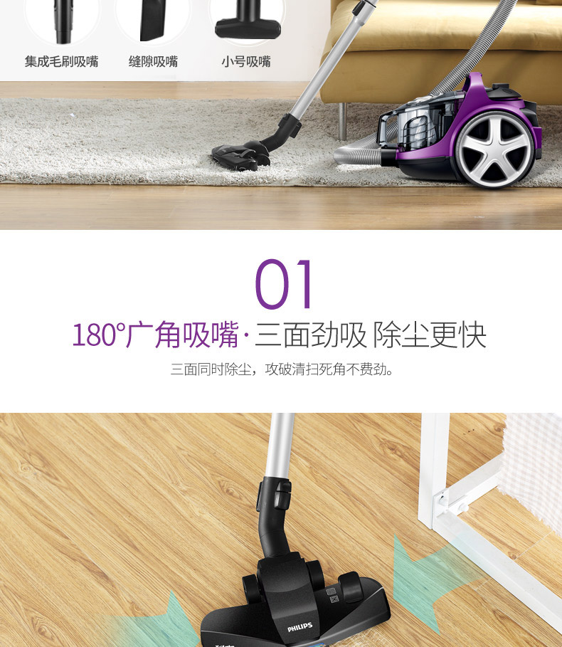 Máy hút bụi gia đình nhỏ Philips mạnh mẽ mạnh mẽ FC5835 máy hút bụi cầm tay cửa hàng chính thức - Máy hút bụi máy hút bụi loại nào tốt webtretho