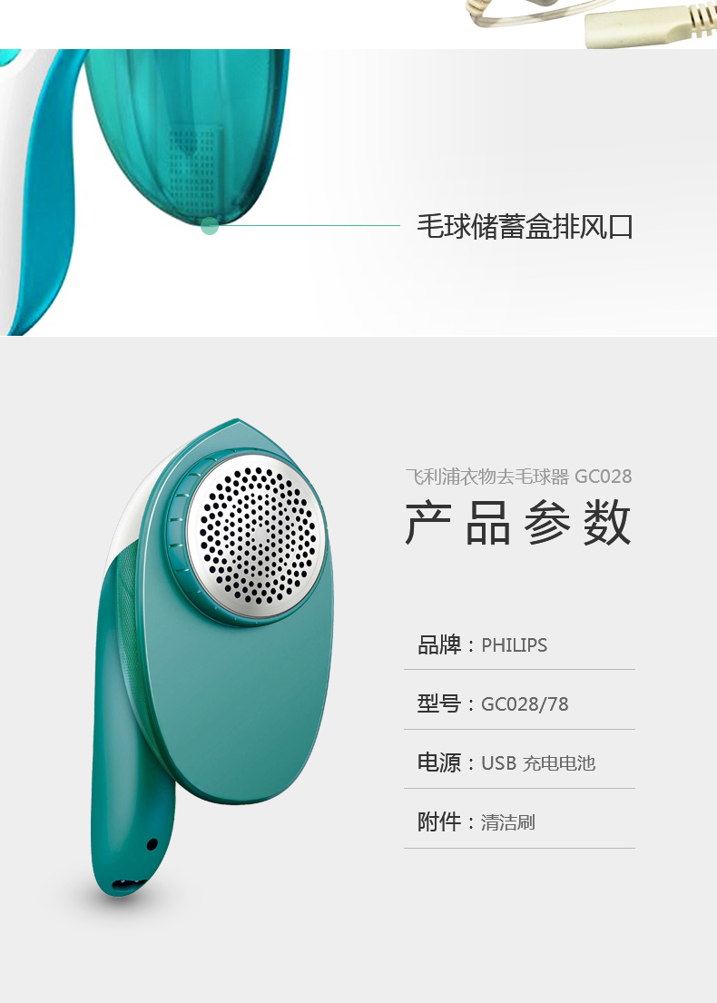Philips tông đơ cắt tóc GC028 sạc tại nhà loại quần áo để bóng tóc đến tông đơ máy cắt lông