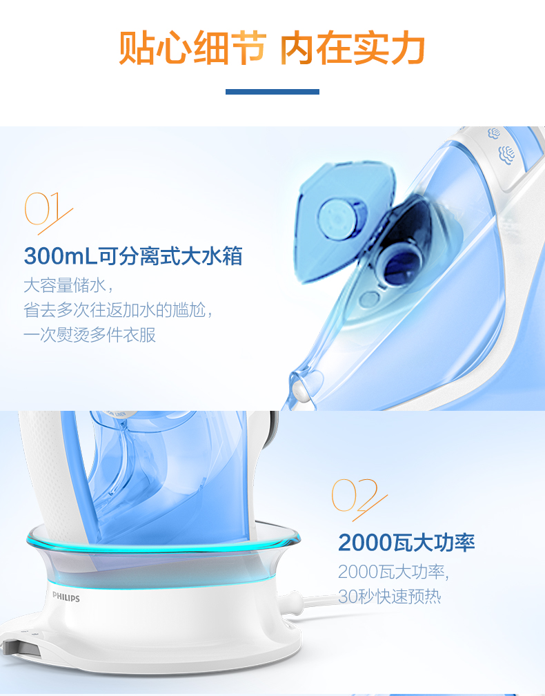 Bàn ủi điện gia dụng Philips bàn ủi hơi nước nhỏ cầm tay mini nhỏ cầm tay cửa hàng chính thức giá bàn là hơi nước cầm tay