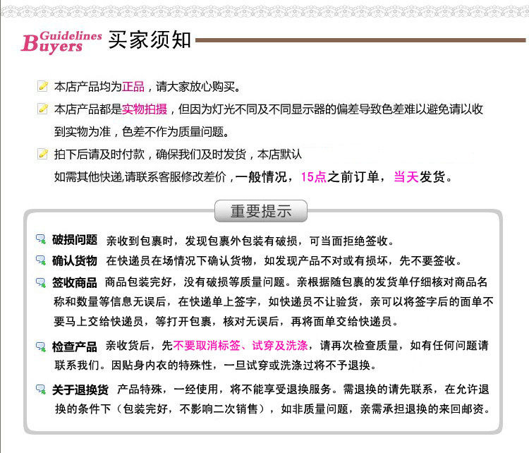 Sous-vêtement chaud jeunesse 3761 3635 en coton - Ref 724718 Image 36