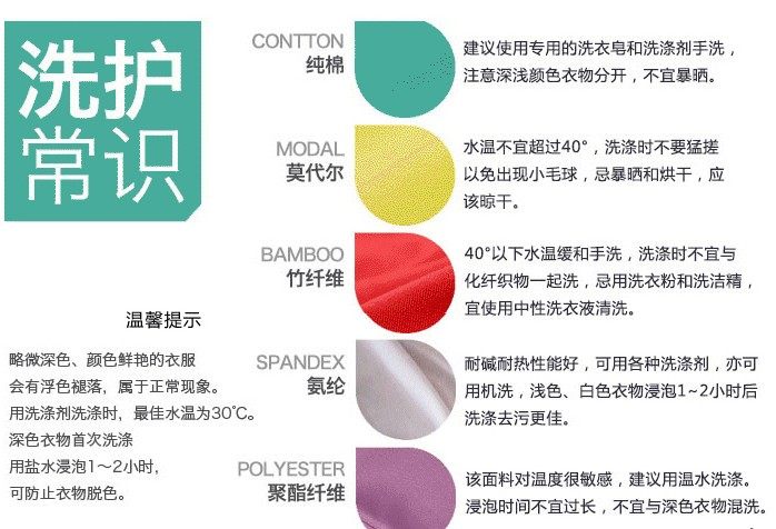 Sous-vêtement chaud jeunesse 3761 3635 en coton - Ref 724718 Image 35