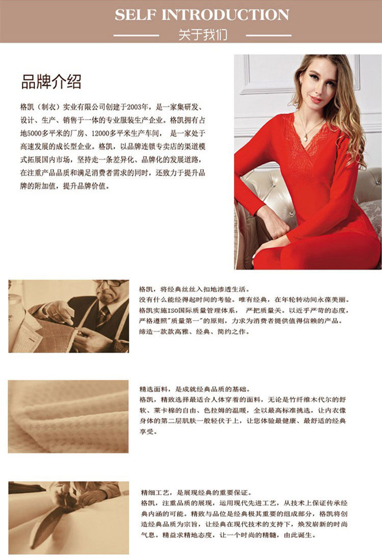 Sous-vêtement chaud jeunesse 3761 3635 en coton - Ref 724718 Image 34