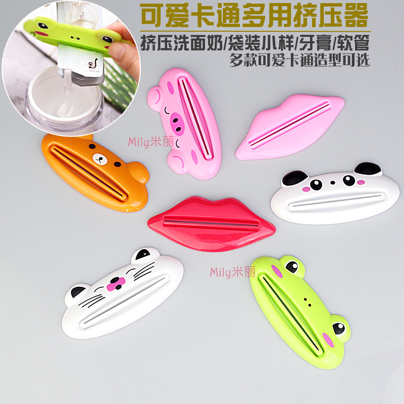 Cosmetics trial bag squeeze artifact bag skin care product dispensing tool lotion toothpaste hand cream hose squeezer