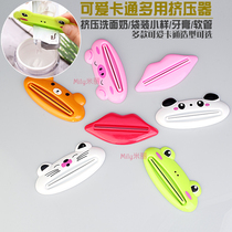 Cosmetic sample extrusion artifact Bag skin care product dispensing tool Lotion Toothpaste Hand cream Hose extruder