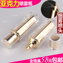 Acrylic bottle Cosmetic spray bottle Fine mist essence water spray bottle Empty bottle packaging bottle 30ml60ml120ml