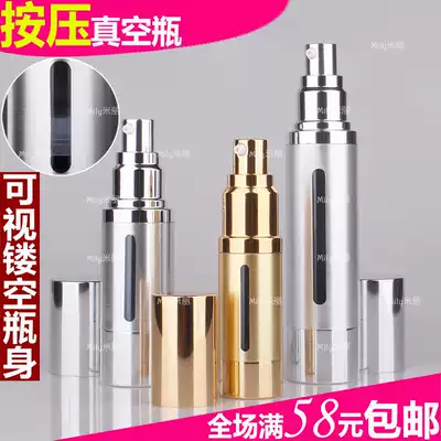 Emulsion packaging bottle separate bottle bottle vacuum bottle cosmetic bottle empty bottle stock Press bottle 15ml30ml50ml
