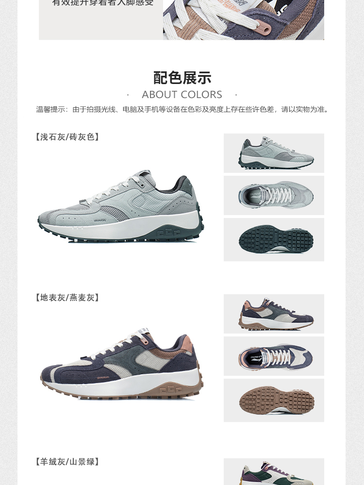 李宁 CF天绫 AGLR179 男款休闲运动鞋 图14