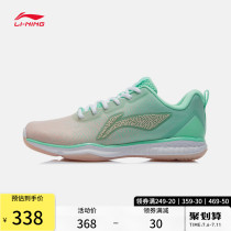 Li Ning Badminton Shoes Female Officer Net Abrasion Resistant Ladies Shoes Competitive Ladies Shoes Professional Breathable Non-slip Sports Shoes