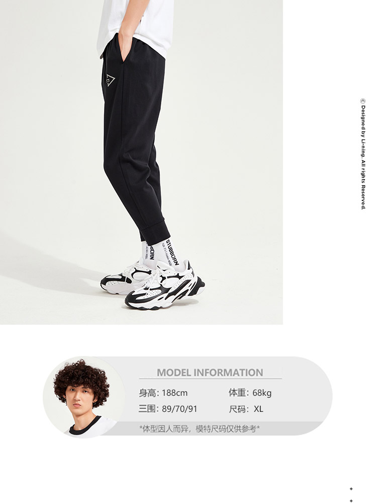 Quần Li Ning Wei nam 2019 mới sê-ri thời trang thể thao mới quần rộng miệng lỏng lẻo - Quần thể thao quần gym nam