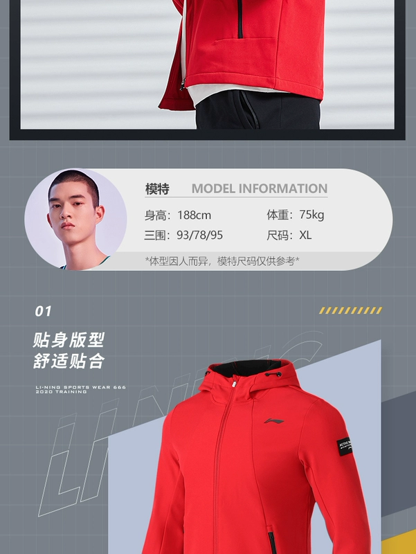 Áo khoác gió Li Ning nam 2020 dòng đào tạo mới Áo khoác dài tay có mũ trùm đầu cộng với bộ đồ thể thao mùa đông mỏng nhung - Áo gió thể thao