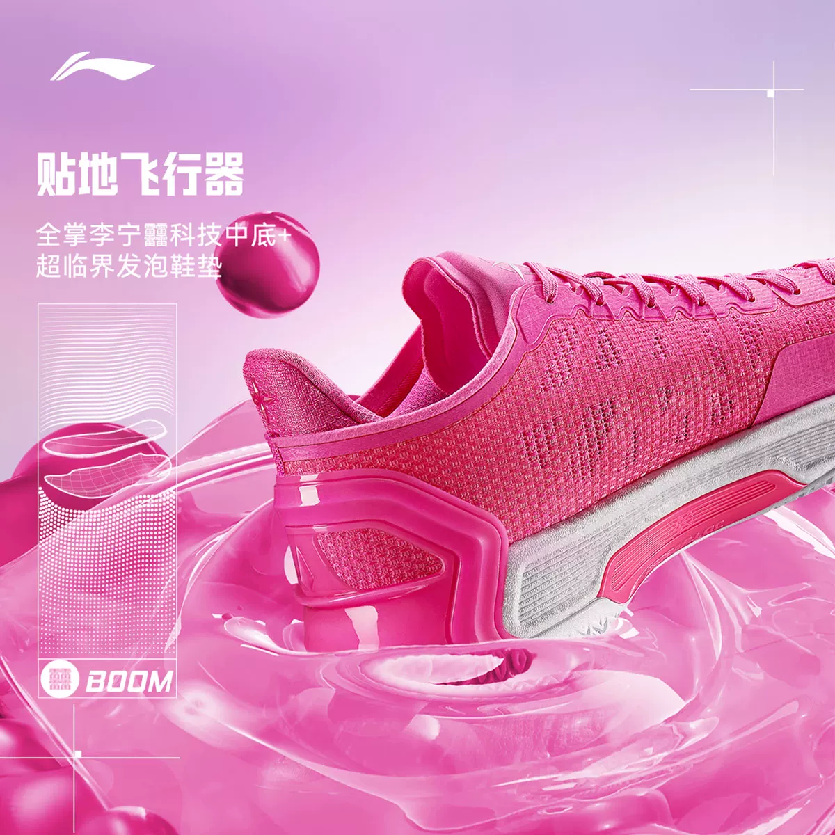 Баскетбольные кроссовки Li Ning 4v, низкие с амортизацией, размеры 36–47,5