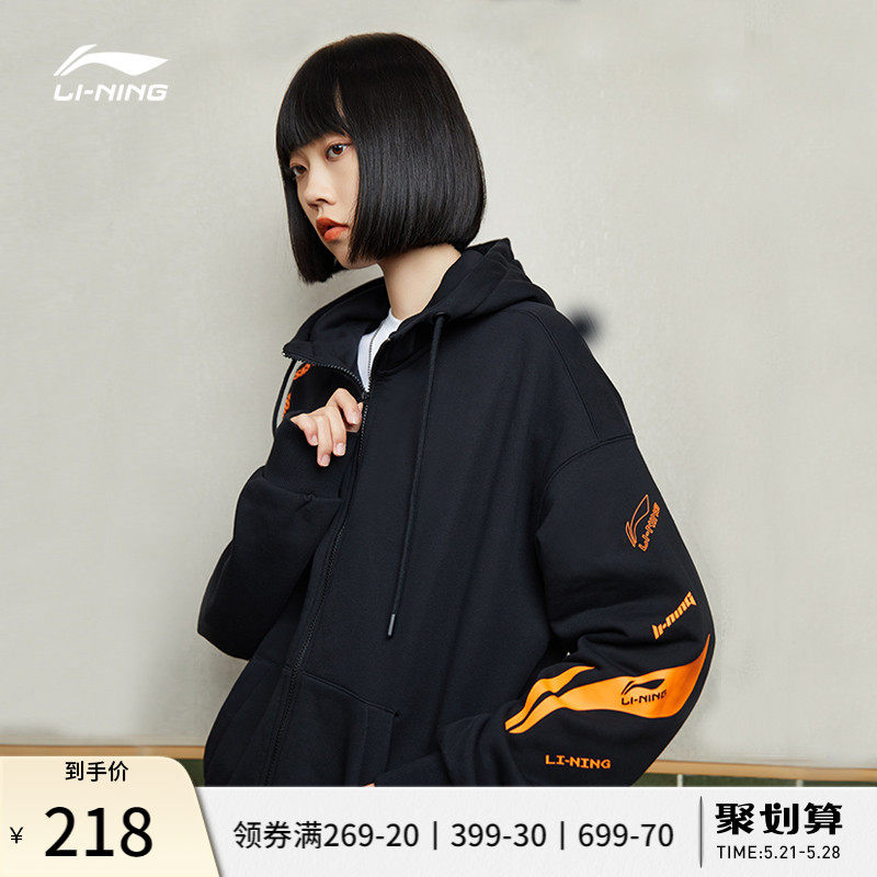 Li Ning sweatshirt men's spring and autumn flagship new couple outfit training cardigan jacket women's hooded casual top sportswear