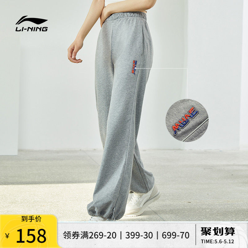 Li Ning Sports Pants High Waist Straight Drum Lady Long Pants Loose Casual Pants Spring Summer Thin black draw rope Leather Pants