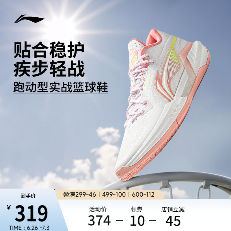 Li-Ning Quick 3 Mid丨Basketball Shoes Mid-Top Men's Shoes Shock-Absorbing Lightweight New Professional Practical Rebound Sports Shoes