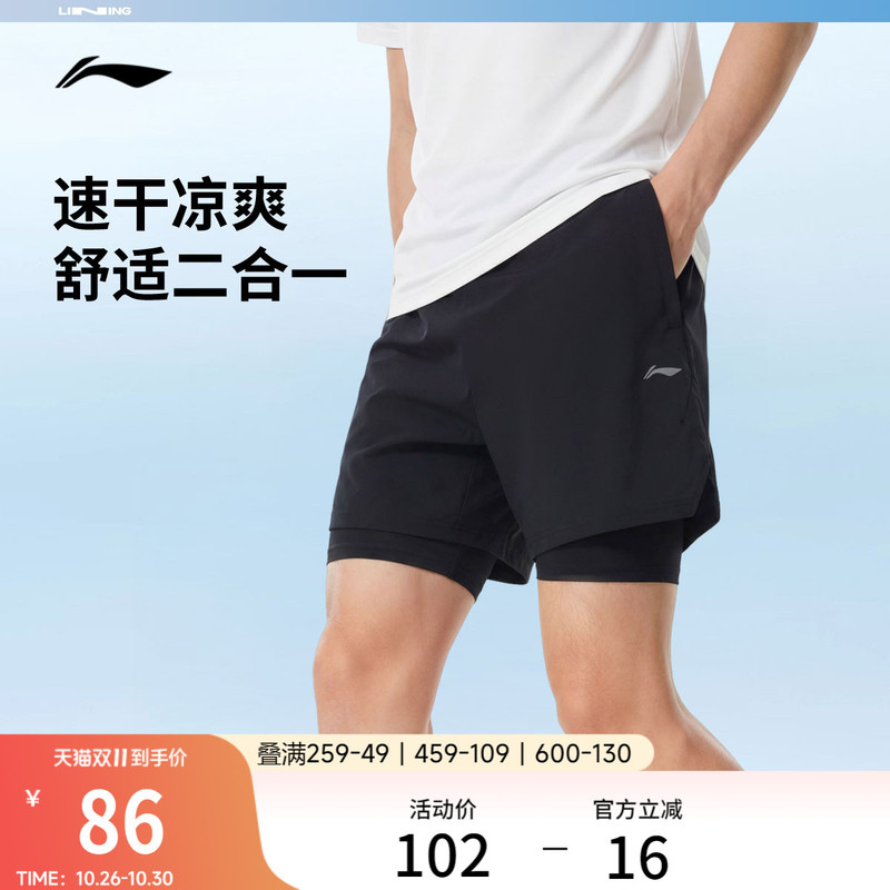 Li-Ning Sports Shorts with Lining for Men, New Summer Black Fitness Shorts, Two-In-One Ice Silk Quick-Drying Sports Pants