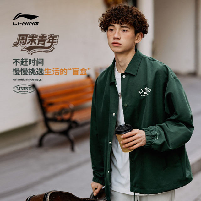 Li Ning Lotus Leaf Windbreaker Spring Water-Repellent Coat Thick Coat Men and Women Lapel Couple Outdoor Sports Coach Jacket