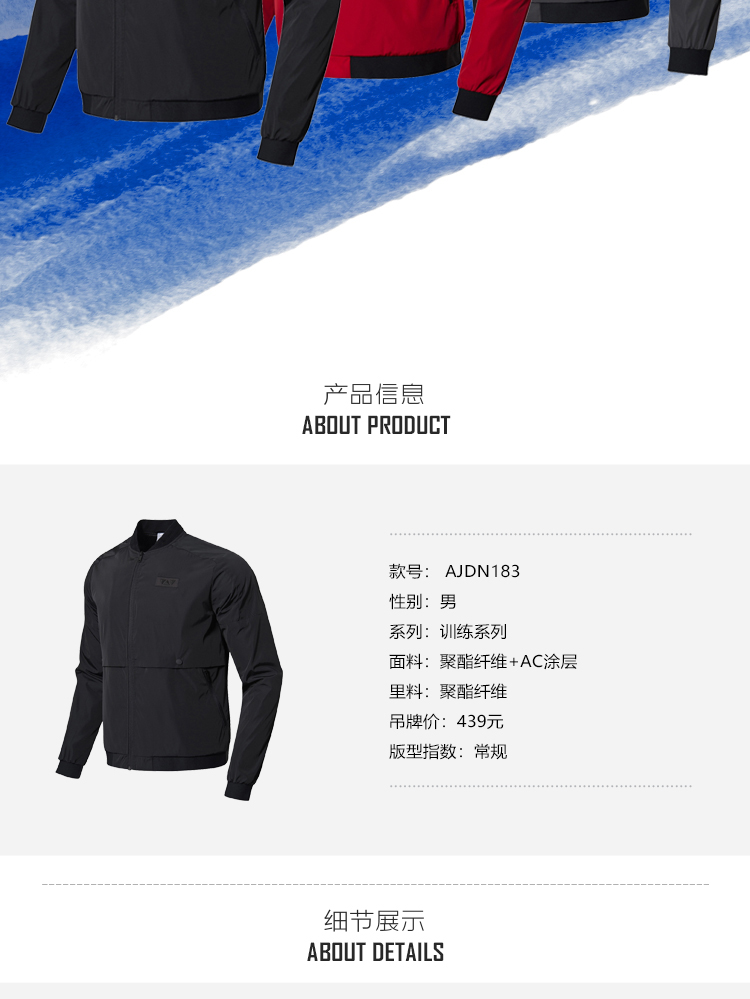 Áo khoác nam Li Ning mới đào tạo áo khoác dài tay áo khoác nam thể thao mùa xuân và hè - Áo khoác thể thao / áo khoác áo gió thể thao nam