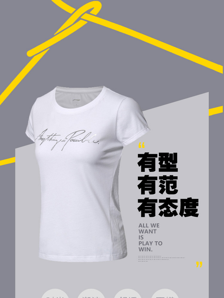 Li Ning áo thun ngắn tay nữ thời trang thể thao mới giản dị áo sơ mi nữ mùa hè AHSN678 - Áo phông thể thao áo tank top gym
