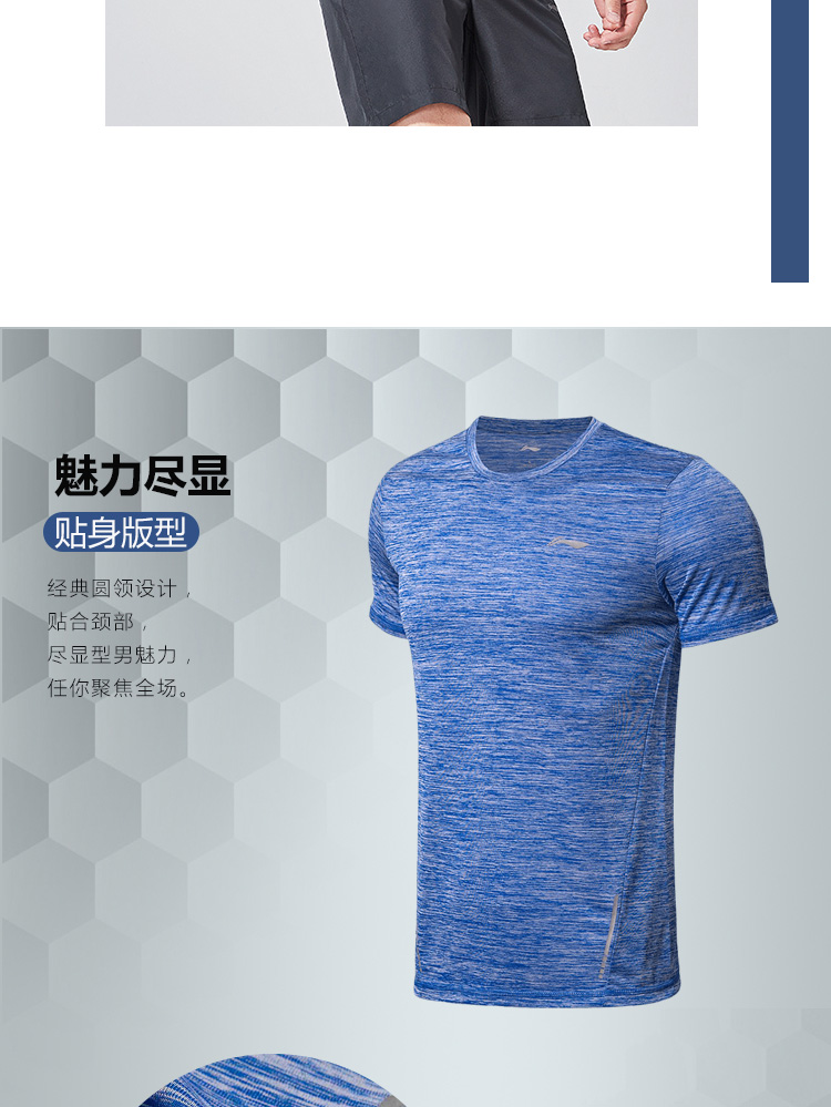 Li Ning áo thun ngắn tay nam mới chạy loạt cổ tròn Áo sơ mi mỏng thể thao mùa hè ATSN211 - Áo phông thể thao áo ba lỗ nike