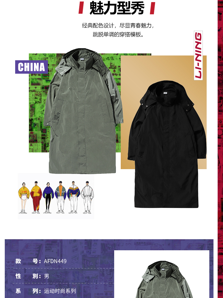 Tuần lễ thời trang Paris Li Ning trench coat nam nữ với cùng một chiếc áo khoác trùm đầu mùa thu và trang phục thể thao màu đen mùa đông áo khoác gió nữ đẹp
