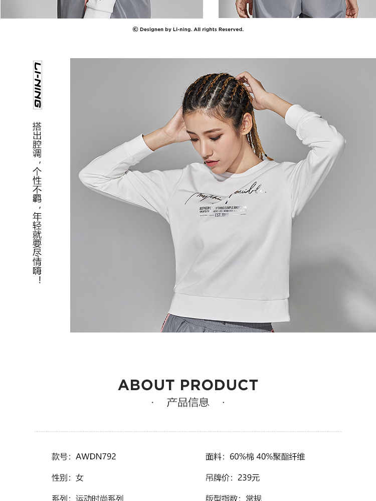 Li Ning Wei phụ nữ mới áo thể thao thời trang áo thun đen giản dị mùa thu đông và đồ thể thao mùa đông AWDN792 hoodie đẹp