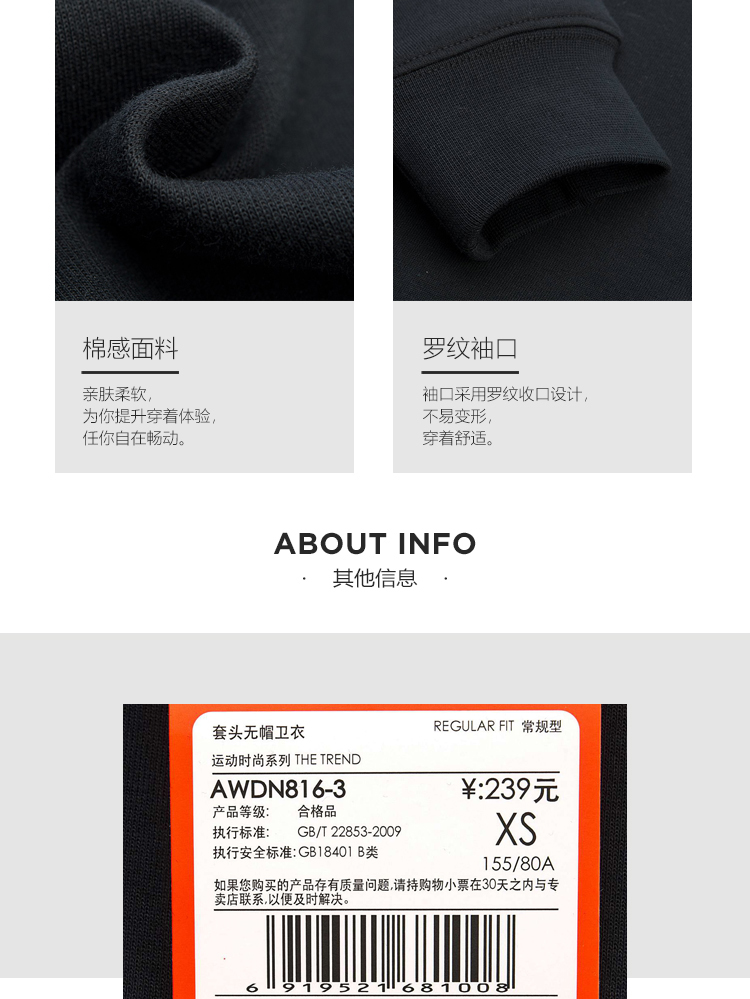 Li Ning Wei Yi Bà New Series Thời trang thể thao Áo thun cổ tròn Thu đông áo khoác nỉ nữ
