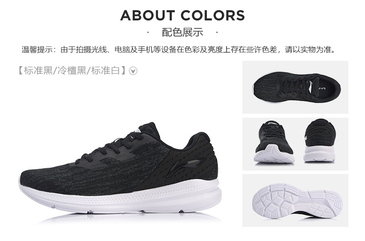 Giày chạy bộ Li Ning giày nam phong cách mới gió sốc giày chạy mùa thu và mùa đông giày thể thao ARHN091 giày sneaker nữ