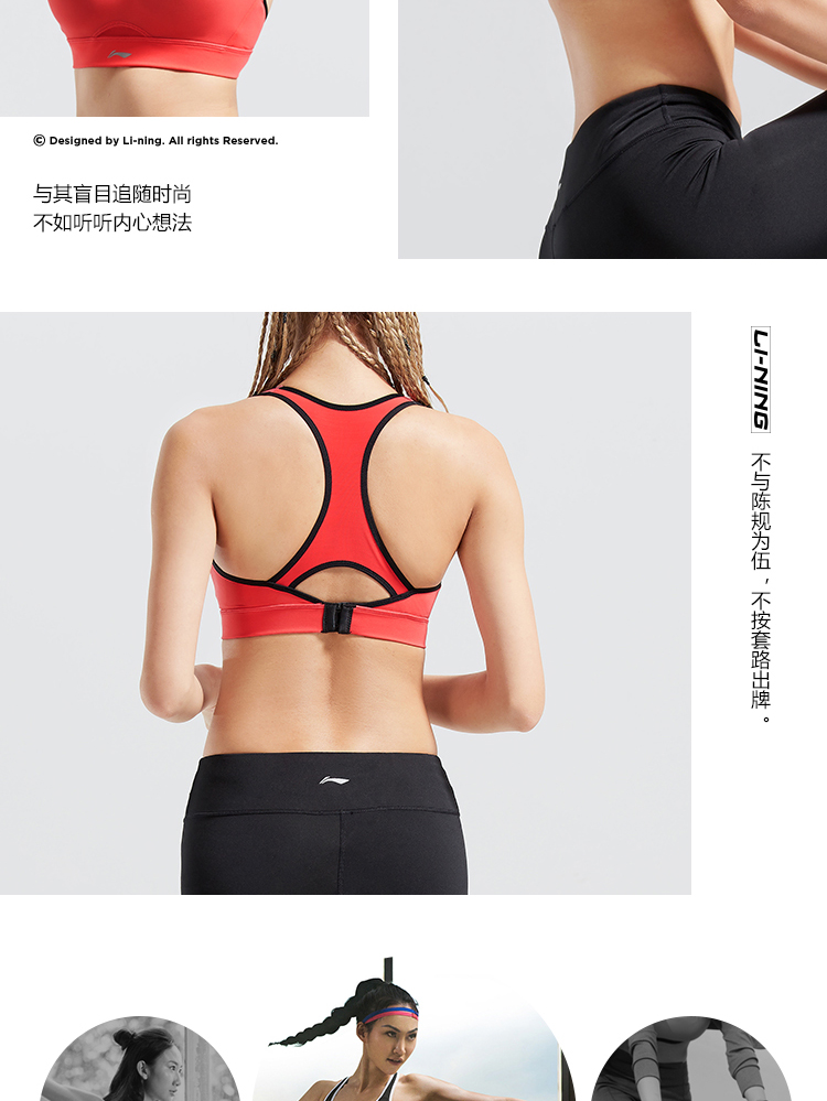 Li Ning áo ngực thể thao phụ nữ mới chuyên nghiệp đồ lót thể thao yoga kéo căng đan quần áo thể thao AUBN162 quần áo tập gym nữ