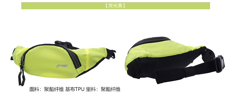 Túi xách nam Li Ning túi xách chạy bộ chống nước phản quang 30011050mm túi thể thao mùa hè 	túi đeo hông cho thợ điện	