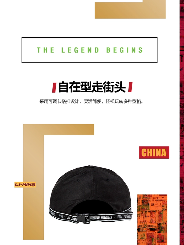 Tuần lễ thời trang Paris Trung Quốc Li Ning Series Mũ bóng chày Nam và Mũ thể thao mới AMXN032