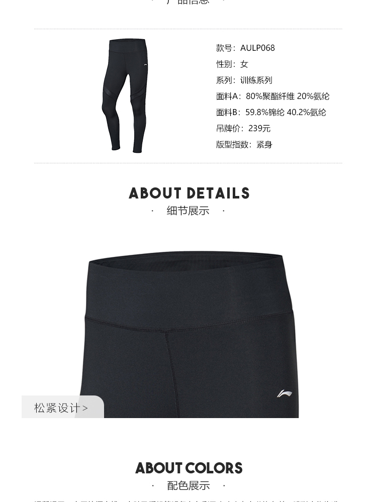 Quần tập thể thao Li Ning 2019 mới tập chân quần dài tập quần bó sát - Quần thể thao quần short the thao nam nike