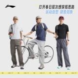 Li Ning, летняя футболка polo для спортзала, дышащая спортивная футболка с коротким рукавом