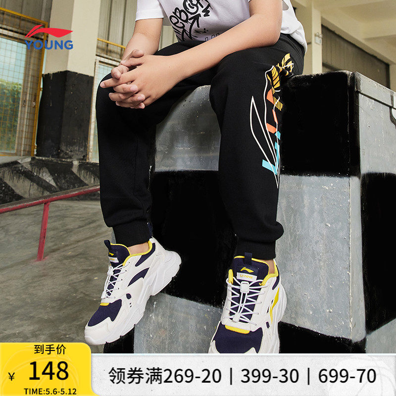 Li Ning Tong Clothing Pants Men's Little Big Boy 2022 new sports Living series Official web beamline Knitted Sports Long Pants