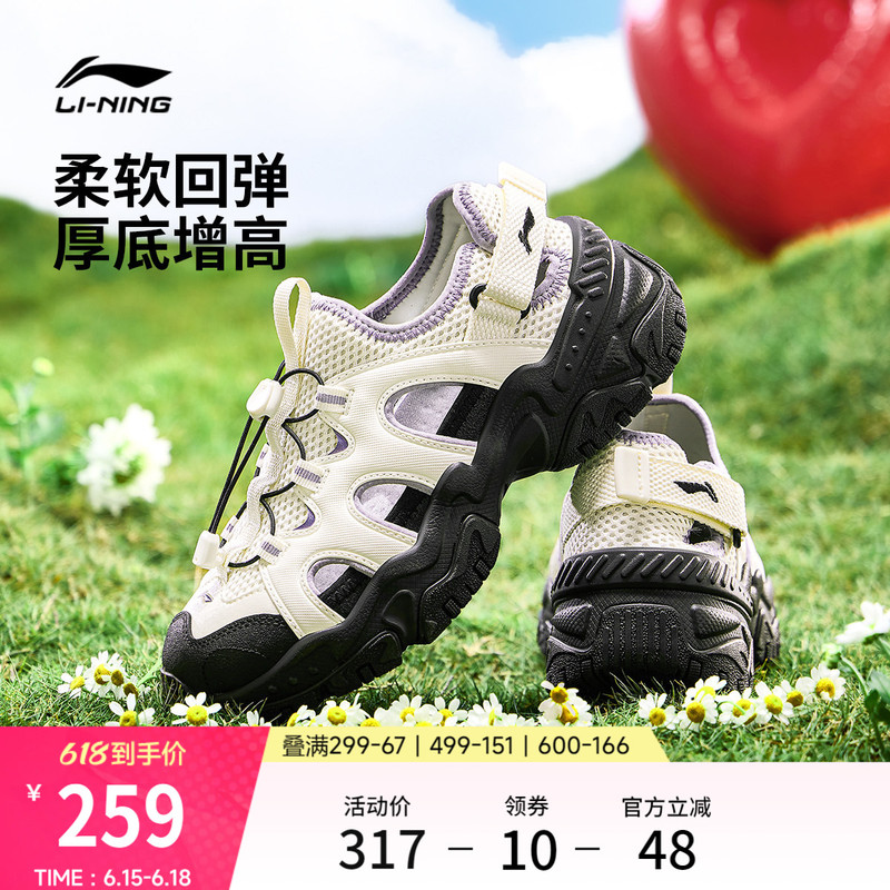 Li-Ning Brown Sugar | Women's Sandals New Summer Thick-Soled Height-Increasing Outdoor Non-Slip Breathable Casual Sports Shoes
