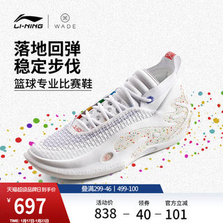 Li ning wade's way 11 rainbow 丨 wow zapatillas de baloncesto para hombre, nuevas y prácticas zapatillas deportivas profesionales con amortiguación y rebote