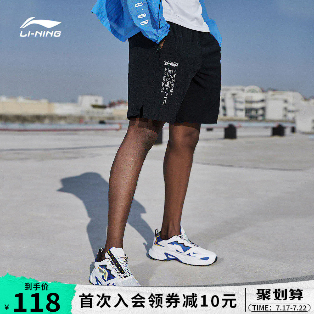 Li Ning sports shorts men's 2021 summer double-layer five-point shorts tight breathable professional track and field running sports pants