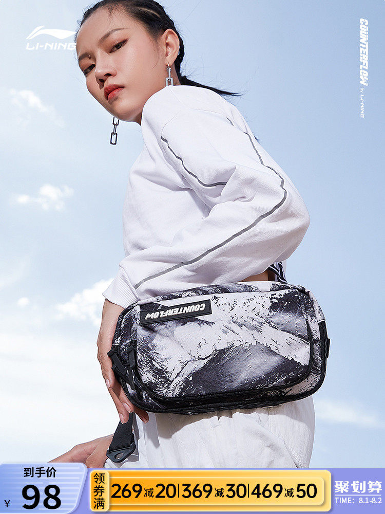 Li Ning CF fanny pack men's running fanny pack women's 2021 summer new satchel sports outdoor mobile phone fanny pack