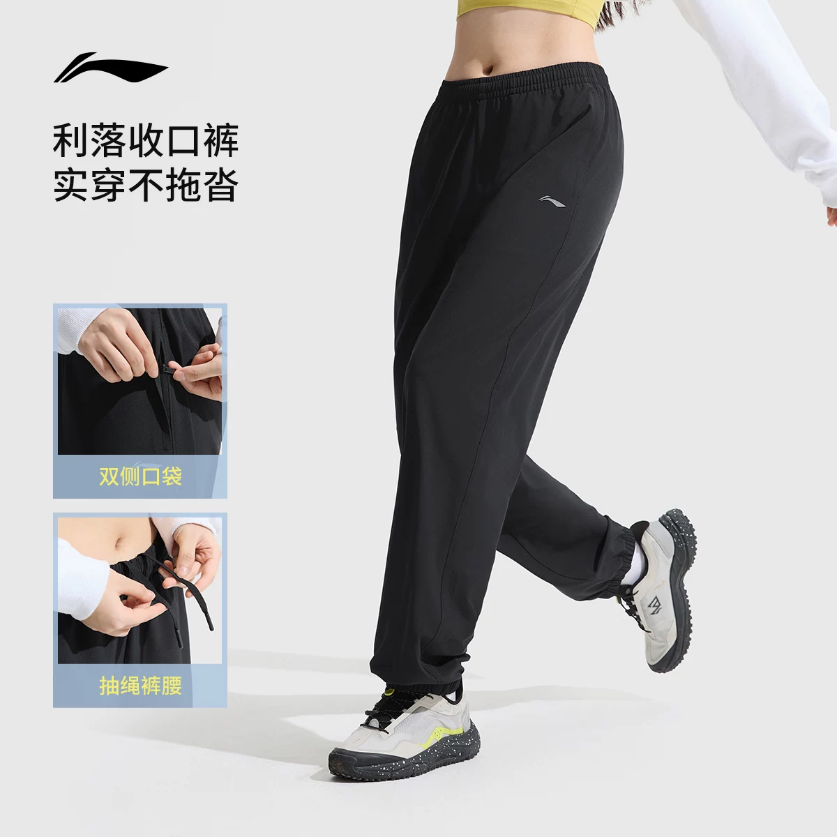 Быстросохнущие спортовые штаны Li Ning для тренировок, дышащий тонкий шелковый комбинезон для зала, для бега