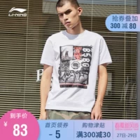Li Ning áo thun ngắn tay nam bóng rổ mới thấm nước cotton thể thao quần áo ngắn thể thao mùa hè - Áo phông thể thao áo thun lining