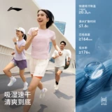 Li Ning, летняя быстросохнущая спортивная футболка для спортзала для бадминтона, для бега, короткий рукав