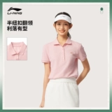 Li Ning, теннисная летняя спортивная футболка polo для отдыха, короткий рукав, с вышивкой