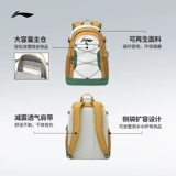 Li Ning, модный светоотражающий спортивный школьный рюкзак, подходит для подростков, подходит для студента, официальный продукт