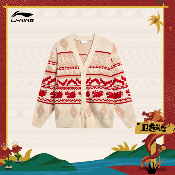 Xiao Zhan의 같은 스타일 Li Ning Ri Jin Dou 골드 레드 스웨터 용의 해 니트 스웨터 조디악 년 남성과 여성을 위한 루즈한 니트 재킷