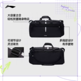 Li Ning, спортивная сумка, сумка через плечо, сумка для путешествий, портативная багажная вместительная и большая черная барсетка для тренировок