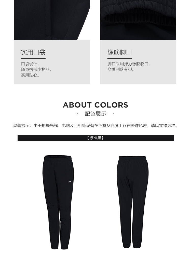 Li Ning quần phụ nữ mới phụ nữ giản dị chân khép quần quần dệt quần mồ hôi - Quần thể thao quần đùi chạy bộ