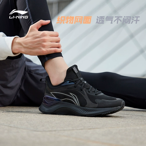 Li Ning, защитная амортизирующая дышащая спортивная обувь