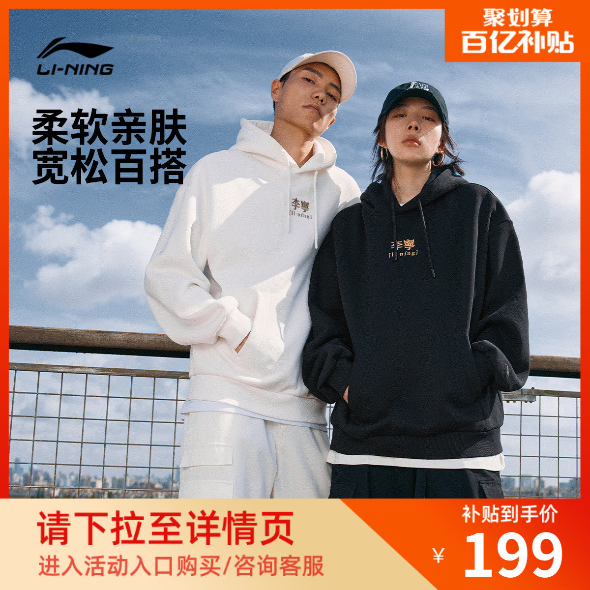 Li Ning свитер мужской осенний официальный свободный ретро-топ с капюшоном и длинными рукавами, толстовка для пары, женская спортивная одежда Изображение 1