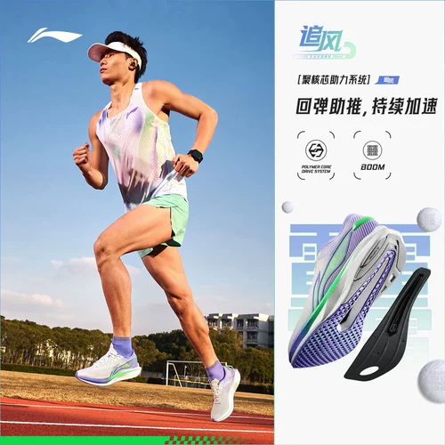 Li Ning, дышащая амортизирующая спортивная обувь для тренировок