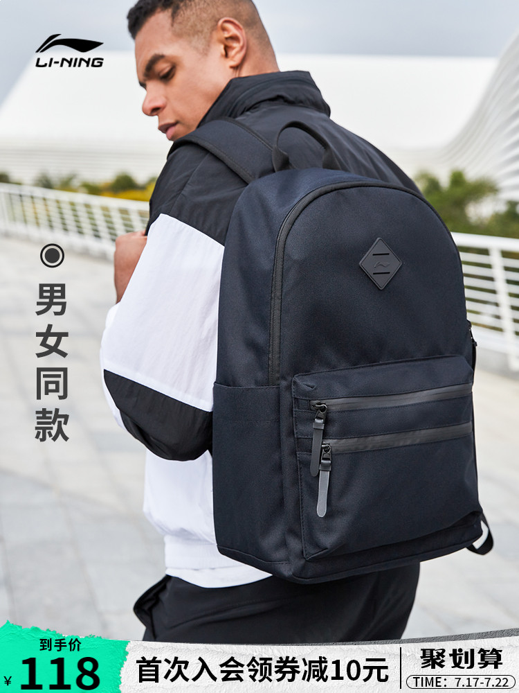 Li Ning shoulder bag men's flagship official website training series couple with the same backpack School bag Student computer sports bag